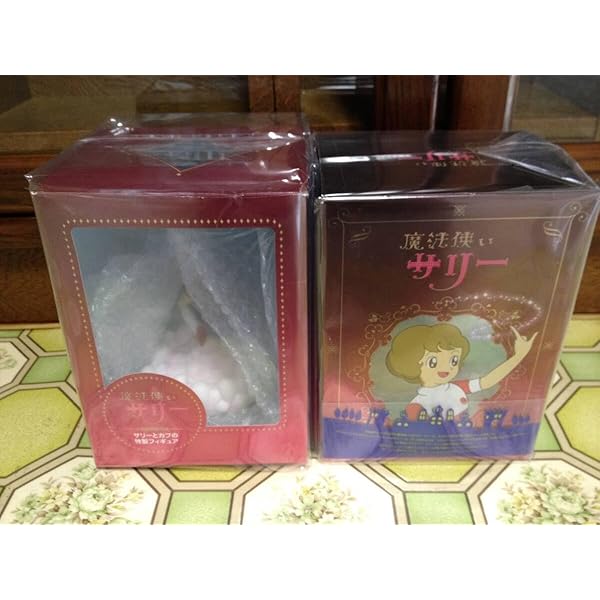 Amazon.co.jp: 魔法使いサリー DVD BOX 初回限定版 : 横山光輝, 平井
