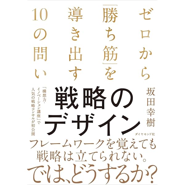 Amazon.co.jp: 地域ブランド戦略 : 樫野孝人, 吉田博詞: 本