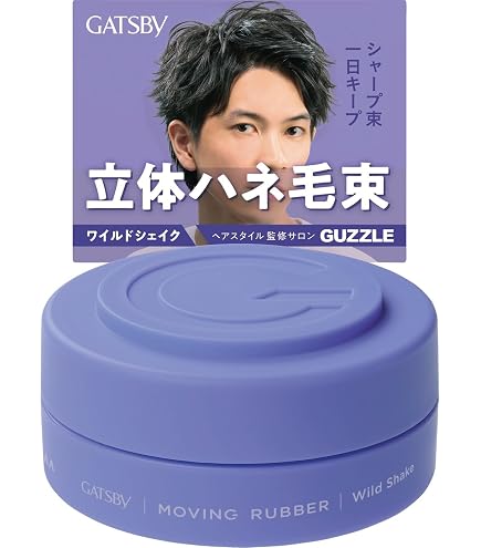 Amazon | ギャツビー ムービングラバー グランジマット モバイル15g