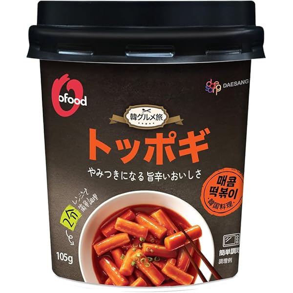 お値下げ。韓国　ポジャギ　チョガッポ　写真追加（イメージです。） 20193tentoku.jpg