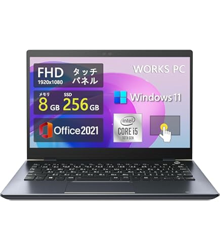 Dynabook G83 Core i5-8250 SSD256GBメモリ8GB dynabook G 【WEBカメラ×フルHD】東芝 G83/第8世代 Core i5/メモリ:8GB