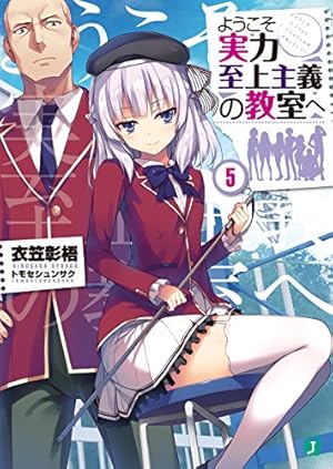 画像17: 【Kindle】本日の新刊は『ポプテピピック』大川ぶくぶによる『リスボックリ』など、281冊！