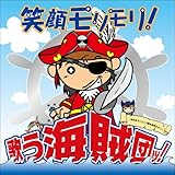 �Ί烂������!�`�����C�Ńj�R�j�R�ۂ��g�U�����!�`