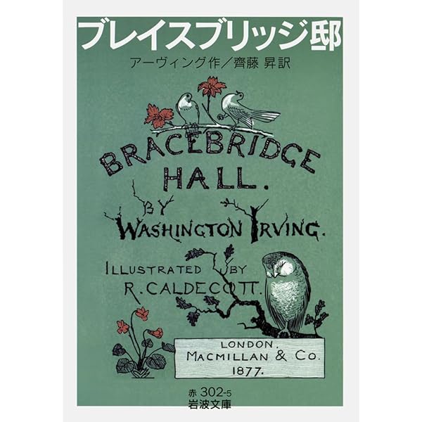 洋書・邸宅・インテリア「BRIGER＋BRIGER」 海外の納品事例から、おしゃれなベッドルームのご紹介