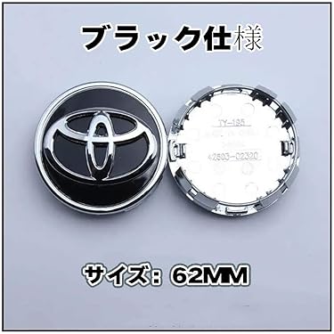 サムライ　　ハブ キャップ2枚セット Amazon | Mipcase 2個 ハブ センター キャップ 2。 28