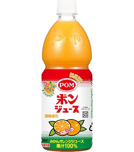 Amazon.co.jp: えひめ100 みかん いよかん混合ジュース1000ml x 2