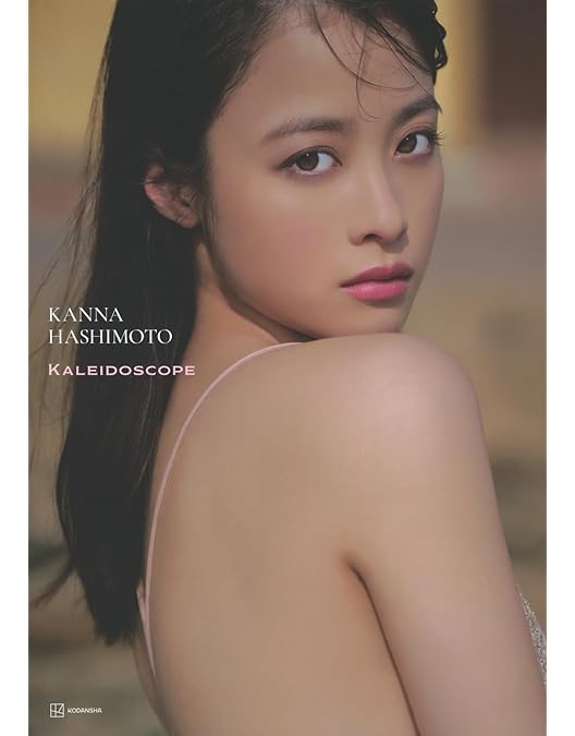 Amazon.co.jp: Little Star ~KANNA15~ [Blu-ray] : 橋本環奈: DVD