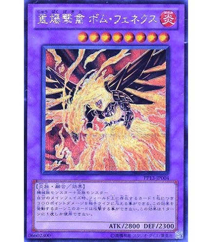 遊戯王 起爆獣ヴァルカノン VE01-JP004 Amazon.co.jp: 遊戯王カード 【起爆獣ヴァルカノン】 VE01-JP004-UR
