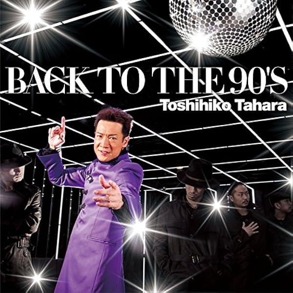 Amazon.co.jp: NON-STOP TOSHI: ミュージック