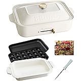 BRUNO 《ブルーノ 公式店限定 オリジナルたこ焼きピック レシピ付き》 ホットプレートセラミックコート鍋 プレート 3種セット たこ焼き器 コンパクト ホワイト BOE021-SET-NABE-WH 1705103