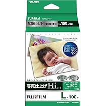 (未使用･未開封品)　FUJIFILM 写真用紙 画彩 絹目調 厚手 L 100枚 WPL100HIC gsx453j Amazon | FUJIFILM インクジェットペーパープリンター用紙 画彩