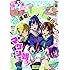 月刊ドラゴンエイジ2017年10月号