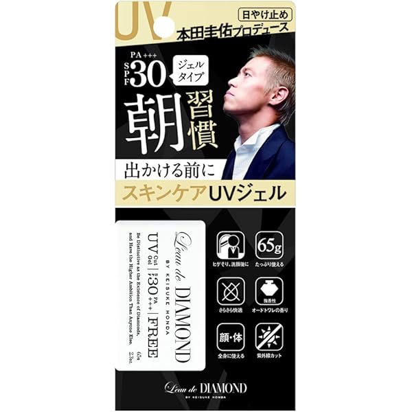 Amazon.co.jp: ロードダイアモンド バイ ケイスケホンダ