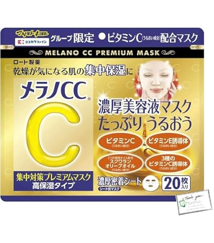 Amazon.co.jp: ベルスフリール レスペラ スフリール A マスク 4枚入り