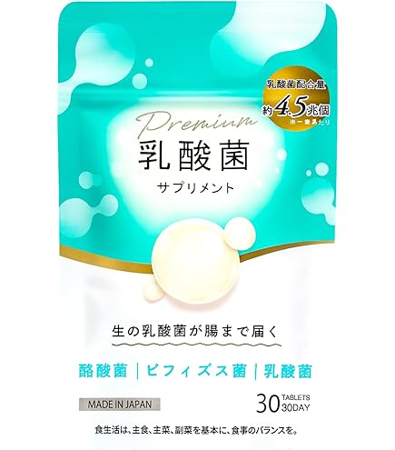 Amazon | 【16種類3兆個 の 生きた乳酸菌】 乳酸菌 革命 サプリ