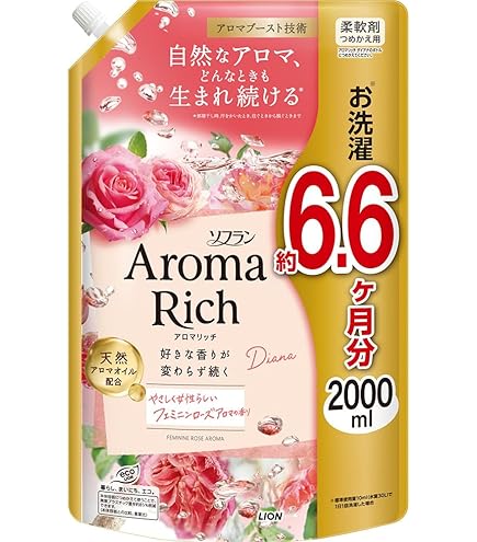 Amazon | 【まとめ買い 大容量】ソフラン アロマリッチ サラ(アクア