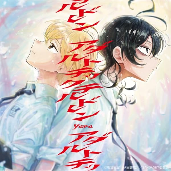 CD＋ライブBD+イヤーカフ　; semicolon　yama 完全生産限定盤 semicolon【完全生産限定盤】・yama | Sony Music Shop・CD・DVD