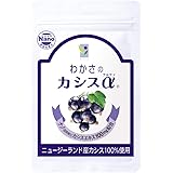 Amazon わかさ生活 わかさのヒアルロン酸a 1袋31粒入り 約1ヵ月分 サプリメント わかさ生活 ヒアルロン酸