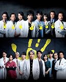 4枚組収納BDケース「ブ.ラックペアン」テレビシリーズ1～2(完全版) ブルーレイ 対応