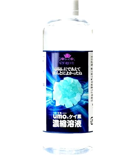 Amazon | 【正規品承認マーク付き】UMO 濃縮溶液 500ml 水溶性珪素