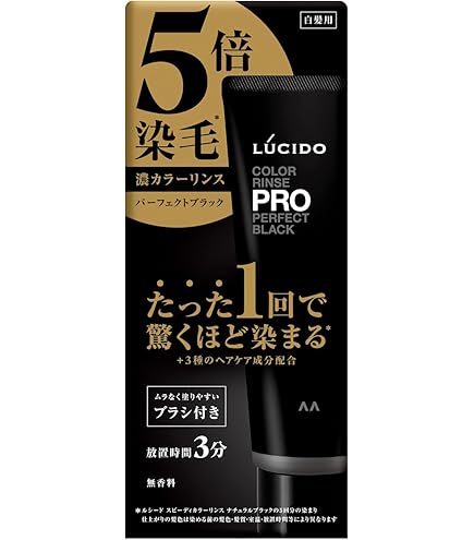 Amazon | サクセス カラートリートメント ブラック ふんわり仕上がる