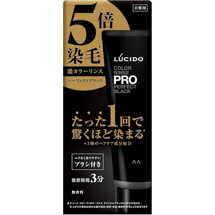 Amazon.co.jp: LUCIDO(ルシード) スピーディカラーリンス ナチュラル