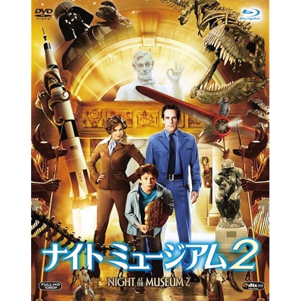 ナイトミュージアム他人気映画4作品4本セットー14ー Amazon.co.jp: ナイト ミュージアム [Blu-ray] : ベン・スティラー