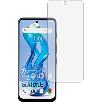 Amazon | Leipsden ZTE nubia S 5G 対応 FlexBlue 保護 フィルム 曲面