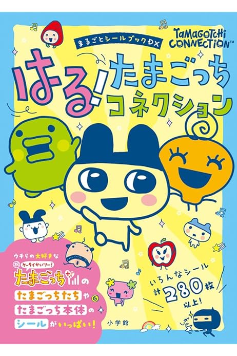 Amazon.co.jp: [クラックス] たまごっち ミニショルダーバッグ UFO 