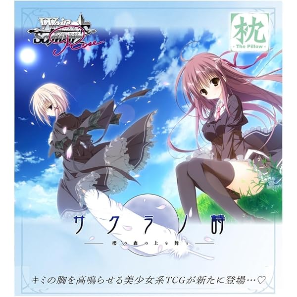 初版　サクラノ詩　コミカライズ　オダワラハコネ Amazon.co.jp: サクラノ詩 The tear flows because of tenderness