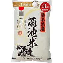 熊本県産 　ヒノヒカリ玄米 （くまモンパッケージ）30キロ② Amazon.co.jp: 【 精米 】熊本県産 ヒノヒカリ 2kg×2袋 くまモン