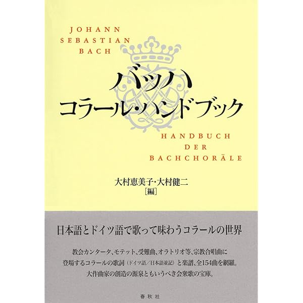 洋書独文 新バッハ全集 批判校訂報告書I/4:新年と第1日曜日のためのカンタータ 41JCCy-5oEL._UF350,350_QL50_.jpg