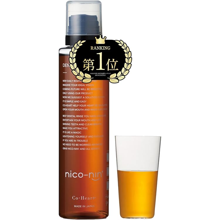 薬用トゥースウォッシュnc コハルト kids Amazon | コハルト nico-nin for kids （ 子供 マウスウォッシュ