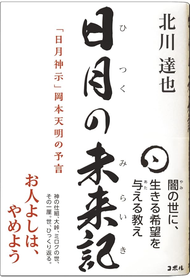 AG33 辻志郎 真筆 不動明王 略歴付 紙本 額装 ガラス アルミ額 美品 AG33 辻志郎 真筆 不動明王 略歴付 紙本 額装 ガラス アルミ額