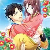 三国恋戦記~オトメの兵法!~ 公式ドラマCD SEASON2 玄徳編『喧嘩ノススメ』