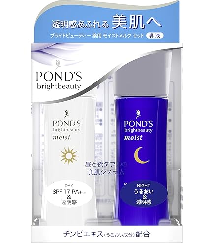 Amazon.co.jp: ユニリーバ ポンズ ブライトビューティー 薬用モイスト