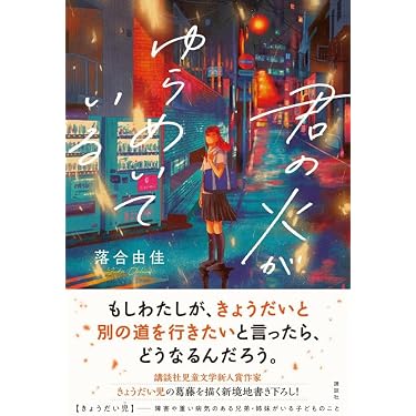 Amazon.co.jp Hot New Releases: The bestselling new & future