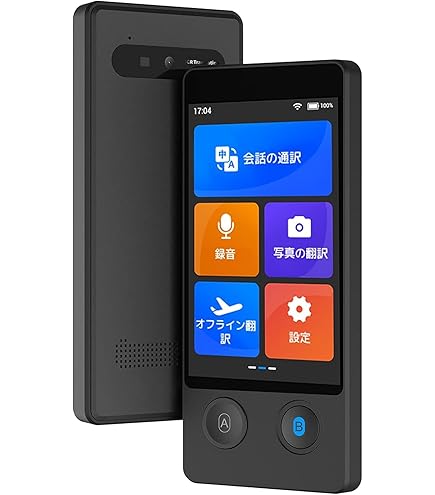 Amazon.co.jp: Wooask A8 翻訳機 通訳機 翻訳イヤホン ChatGPT 搭載