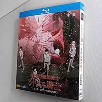 Amazon.co.jp: シドニアの騎士 / KNIGHTS OF SIDONIA: SEASON 1