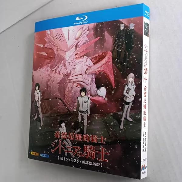 Amazon.co.jp: シドニアの騎士(第1期) コンプリート DVD-BOX (全