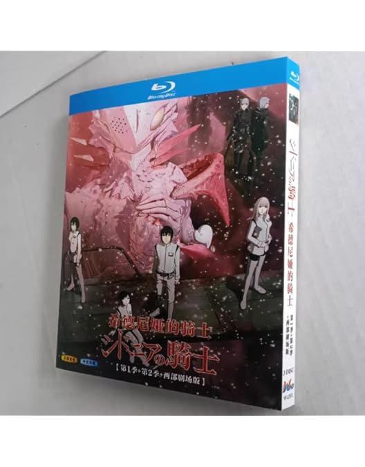 Amazon.co.jp: 「シドニアの騎士」「シドニアの騎士 第九惑星戦役」Blu