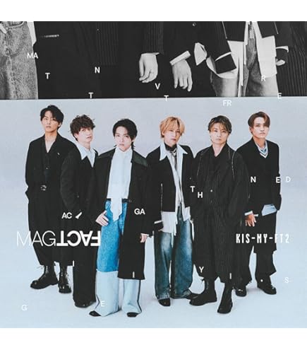Amazon.co.jp: Kis-My-Ft2 玉森裕太 アクリルスタンド For dear