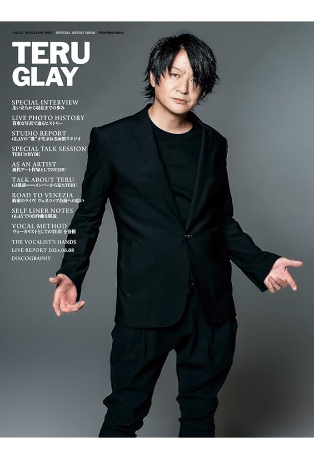HISASHI/GLAY (GUITAR MAGAZINE SPECIAL ARTIST SERIES) | ギター