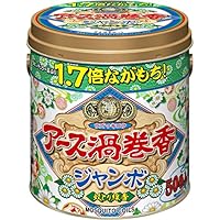 アース渦巻香 蚊取り線香 [12時間長持ち ジャンボ50巻缶入]