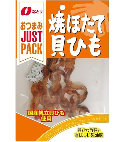 Amazon | なとり いかそうめんチャック付 45g×5袋 | Natori | おつまみ