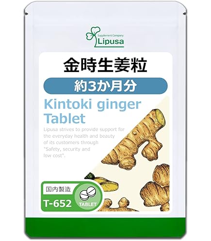 Amazon | 生姜 シロップ 乳酸ジンジャー 10mL×15包 乳酸菌 入り