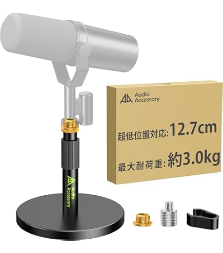 Amazon | JVC ケンウッド ビクター TL-P52 床上型マイクロホンスタンド