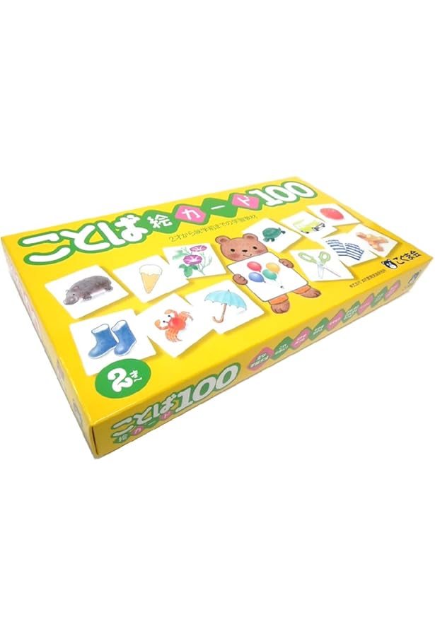 きおくカード (カード教材) | こぐま会, 久野泰可 |本 | 通販 | Amazon