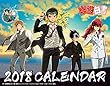 卓上 幽☆遊☆白書 2018カレンダー