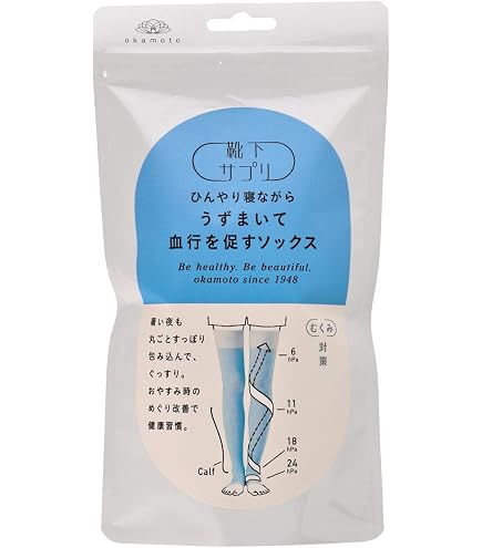 Amazon.co.jp: 寝ながらメディキュット スーパークール フルレッグ L
